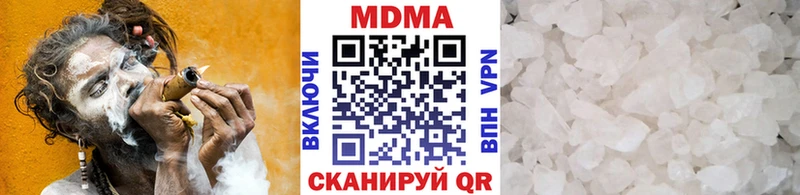 купить  цена  Юрюзань  MDMA crystal 