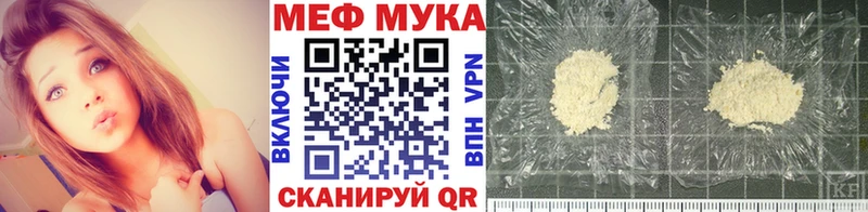 kraken рабочий сайт даркнет сайт Юрюзань Меф мяу мяу