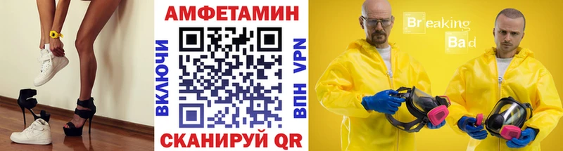 что такое наркотик  Юрюзань  Первитин витя 