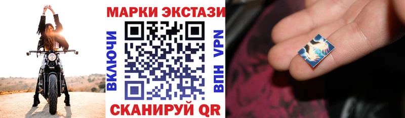 Марки NBOMe 1,5мг  blacksprut ССЫЛКА  Юрюзань 