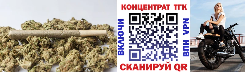 Дистиллят ТГК вейп  Юрюзань 